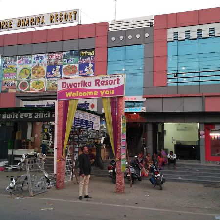 Dev Garden Resort Hamirgarh 外观 照片