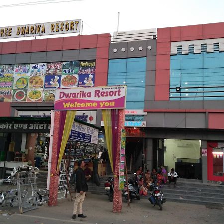 Dev Garden Resort Hamirgarh 外观 照片