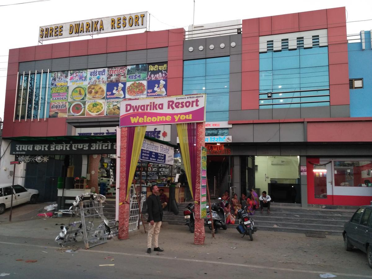 Dev Garden Resort Hamirgarh 外观 照片